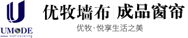 壁布、無(wú)縫墻布、墻布品牌
